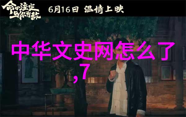 男神婚后爱情与日常的融合