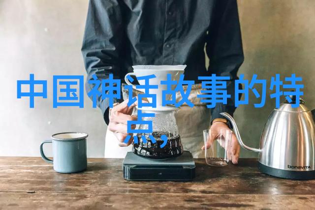 神话故事-古老传说中的奇迹50个中国神话故事的精华