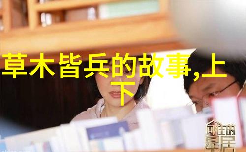 魔幻森林里的夜晚儿童简短睡前故事