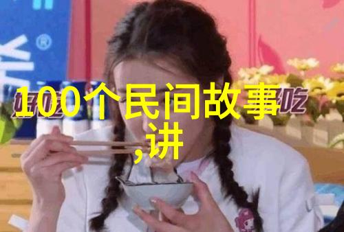 趣闻趣事神秘女孩的巧合发现引发了一个历史的谜团