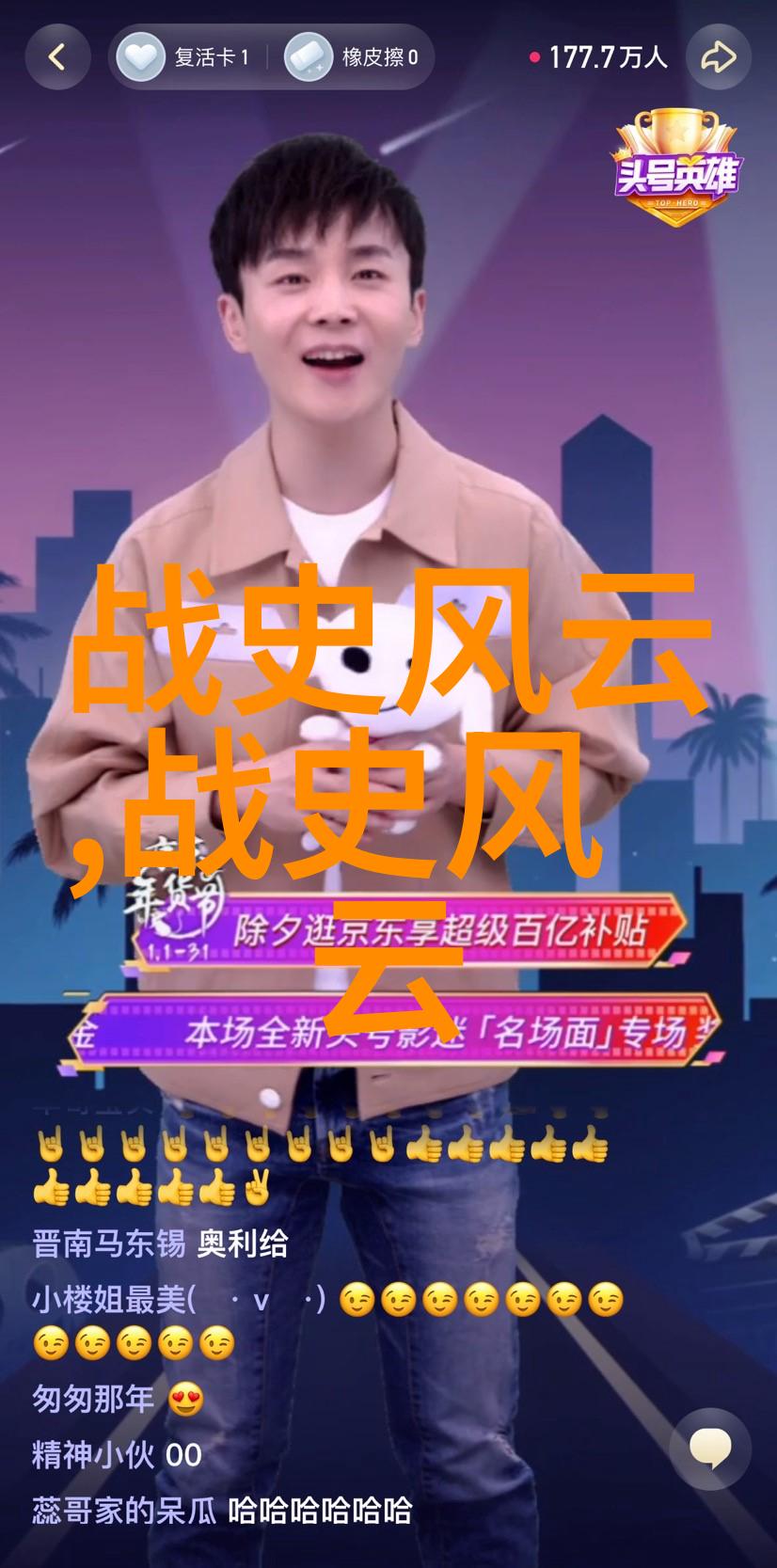 朱青探秘揭开京剧千年传统的面纱