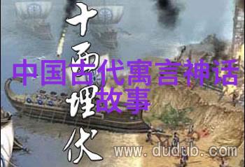 孙悟空取经记唐僧西游奇幻史