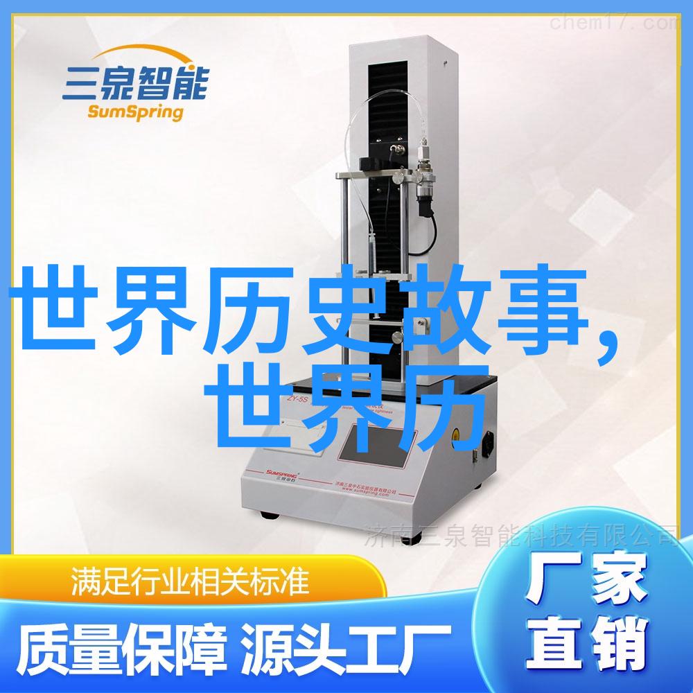 武则天是否真的实行了女权解放政策