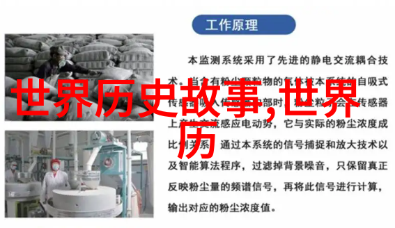 文化纹理吴带当风解读历史上的细节之美