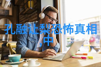 唐朝末年五代十国之争历史上的分裂与混乱