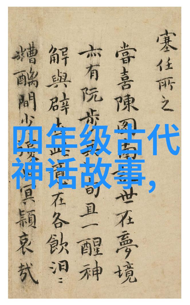 关于中国历史小故事我儿时的老祖宗董存瑞与他的英雄事迹