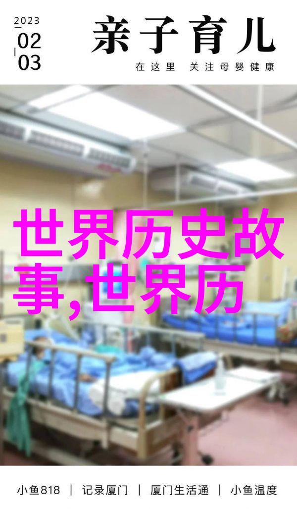 中国民间故事绿牡丹人文历史小故事自然之美