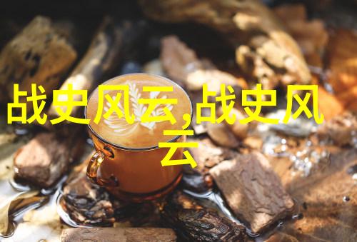 明朝最强三杰风云人物的辉煌篇章