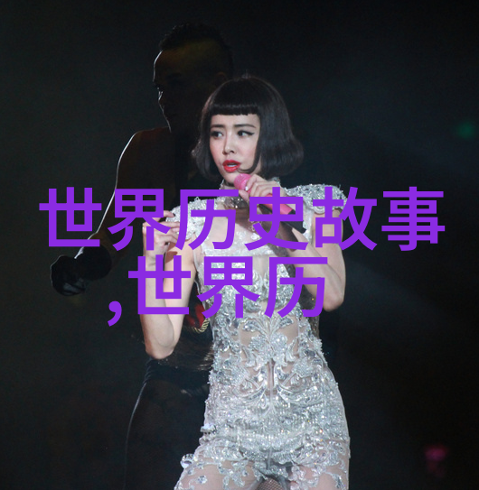 中国朝代顺序表完整物品钟子期(公元前387公元前299)