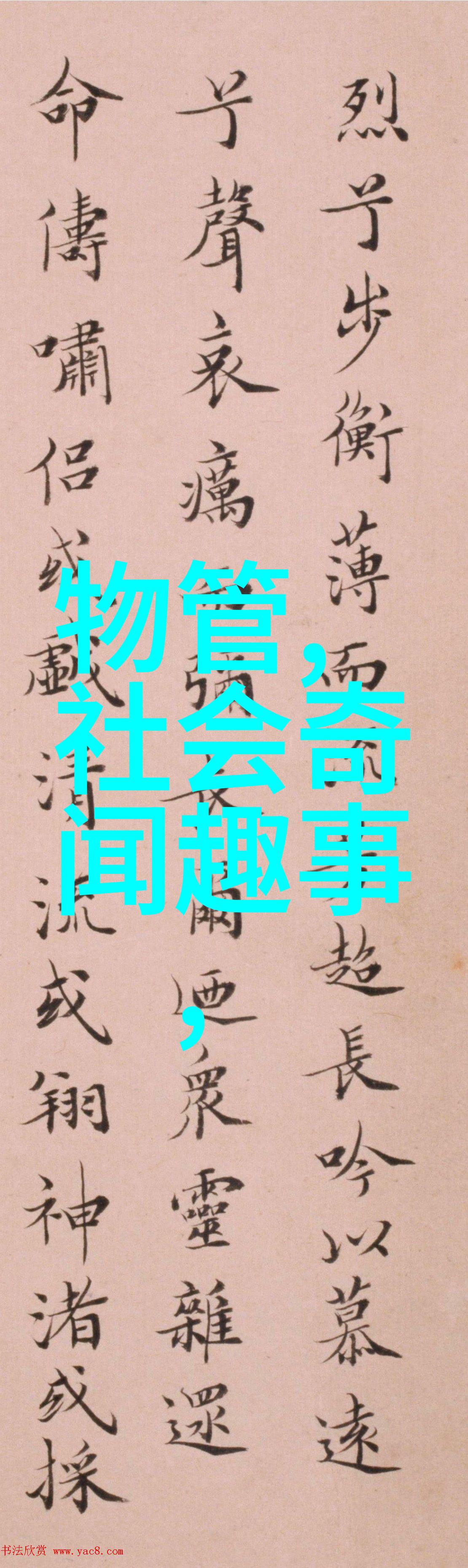 天津话语的区号追溯一个城市的历史痕迹