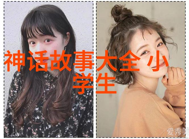 北方霸主燕易王的征服与统治