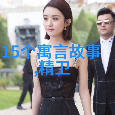 猫头鹰与麻雀的和平共处