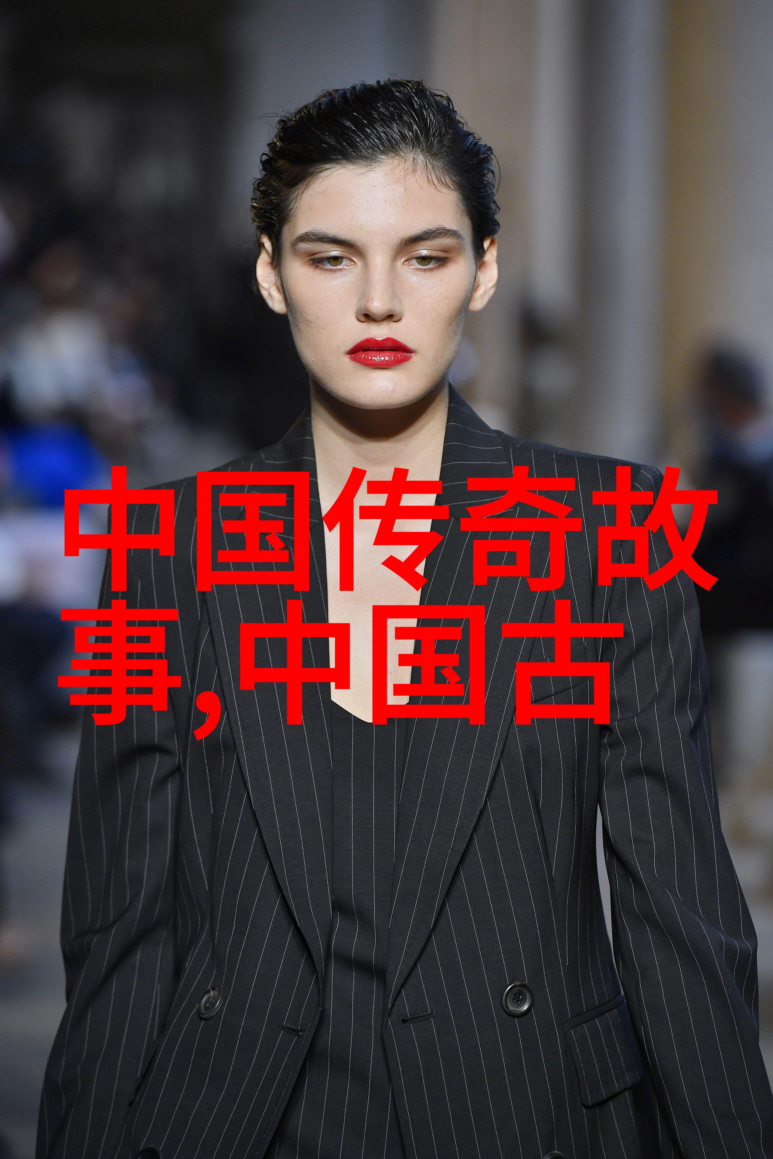 莫扎特的小提琴与神经质音乐天才背后的隐私生活