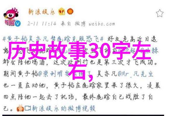 在红军长征前夜斗争如同古代传说中的龙马相伴体现了中国优秀传统文化的故事反复描绘出一幅幅生动的历史画卷