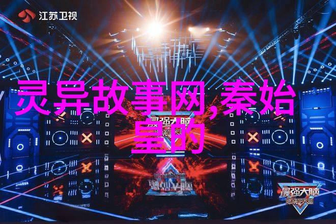 神话短篇小故事-天界之花的沉默