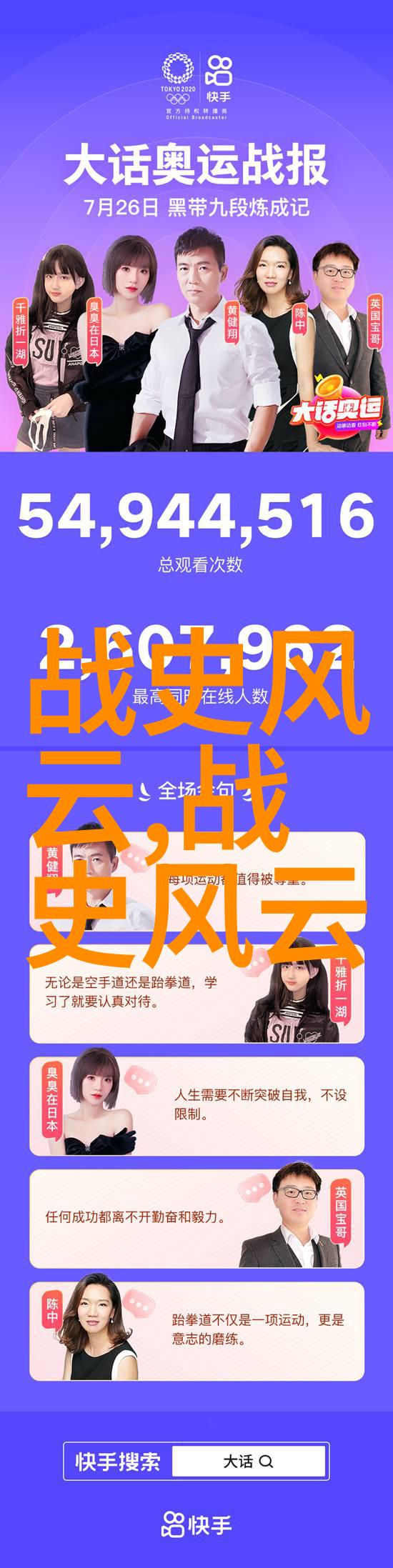 中国古代神话故事四年级 - 探秘龙宫四年级的中国古代神话奇遇