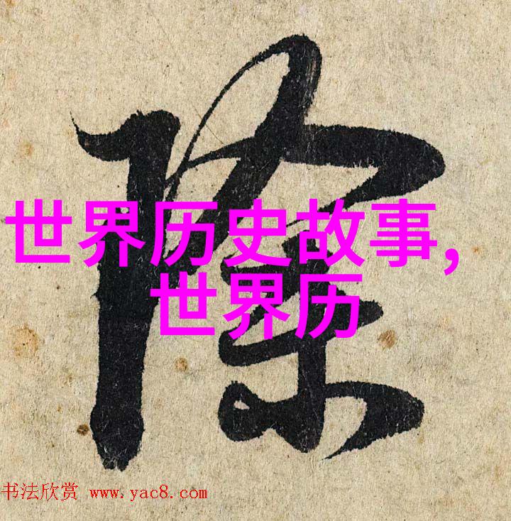 明朝那些事龙凤呈祥的盛世与凋零的衰败