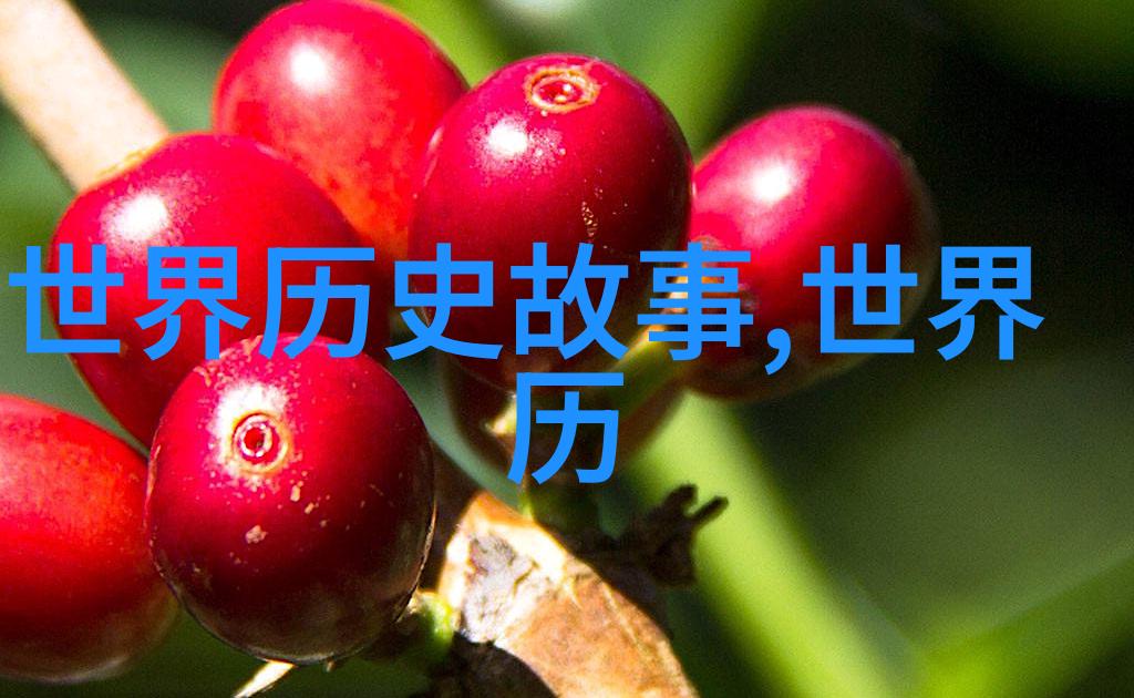 神话语汇古今对照