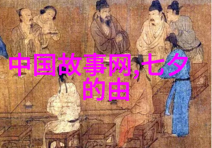 中国神话传说故事有哪些古老的故事与文化根源
