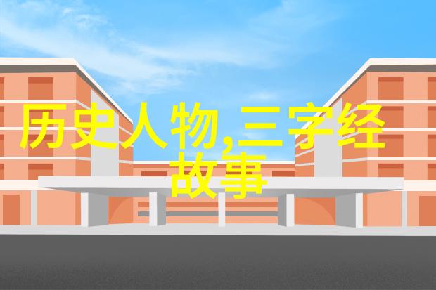 中国神话故事传说我和老虎的奇遇从山林到皇宫