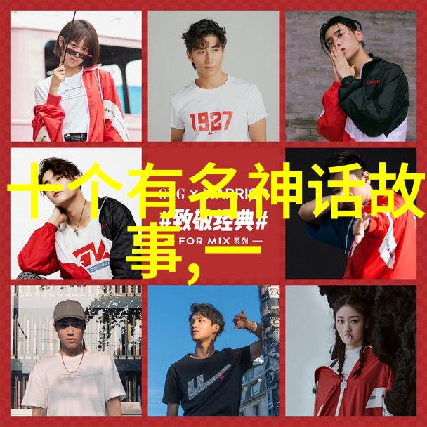 穿越时空的历史足迹世界史中的微小传奇