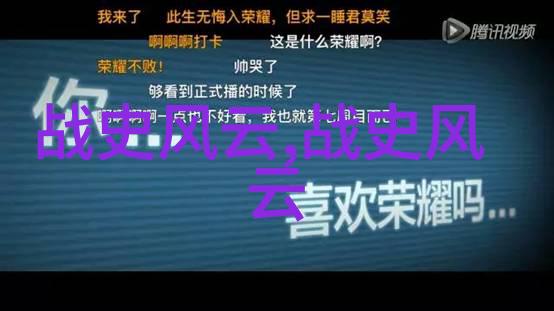 吕不韦简介及人生经历楚怀王(前374年前296年)