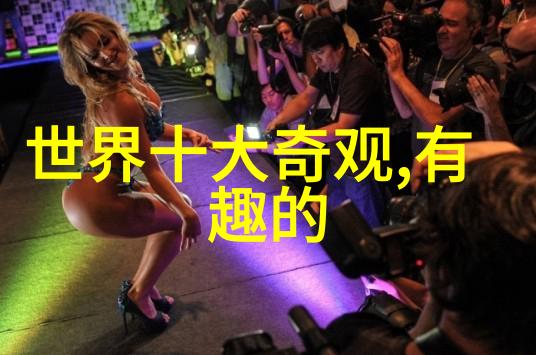 回顾往昔四年级学生探索历史故事的奇迹