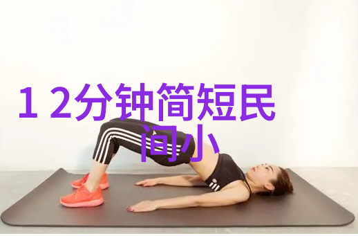 历史的足迹15个改变世界的故事