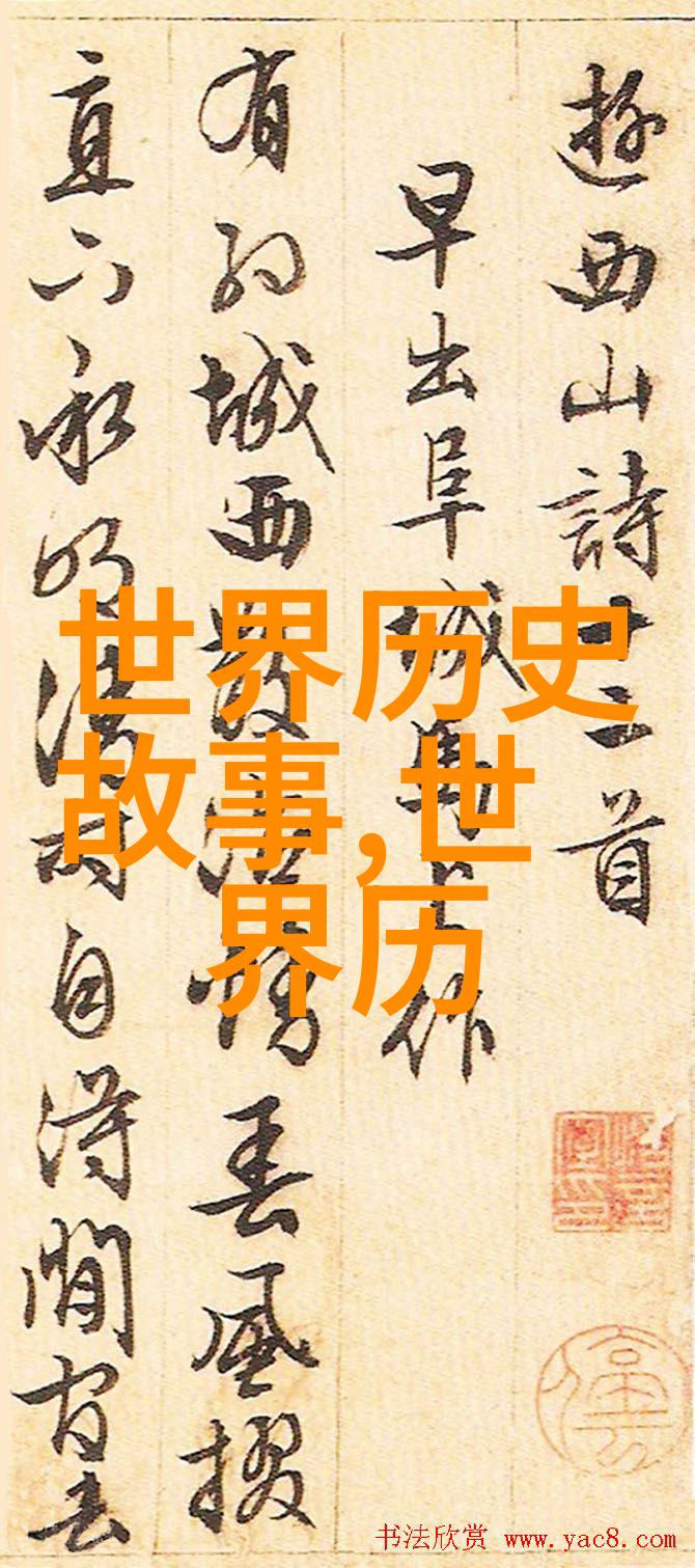 风起浪涌之谜