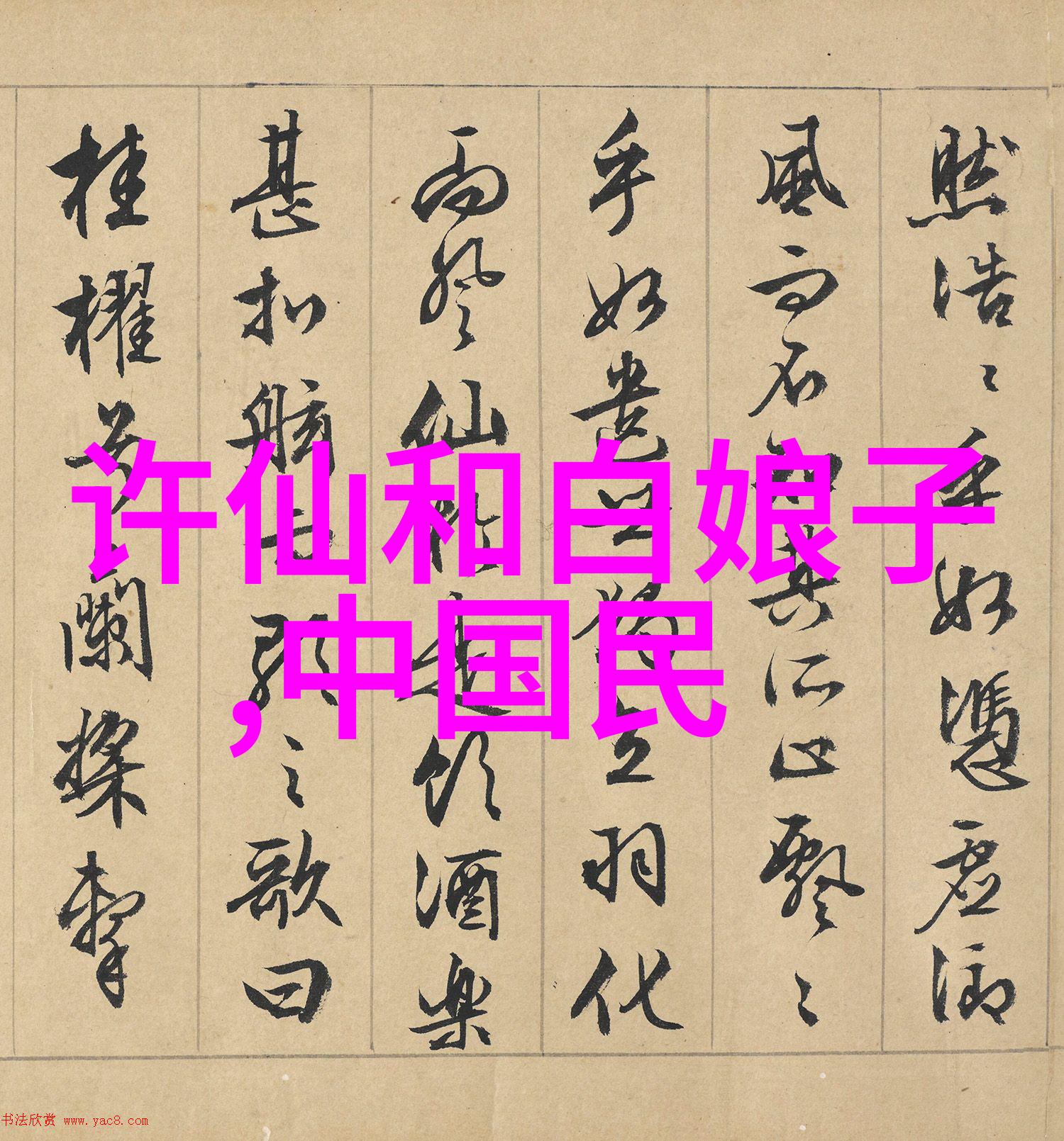 三国演义中的英雄与智者诸葛亮刘备曹操的史诗征途