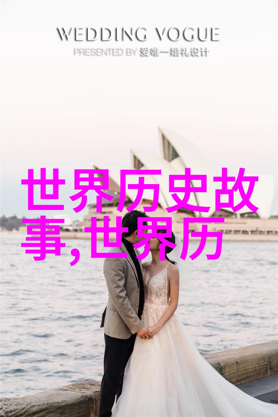 主题中国近代史每章概括咱就来聊聊