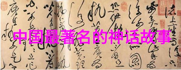 月光下的灵动猎人追踪夜空中的影子