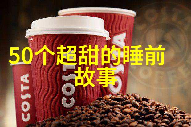 精忠报国英勇忠臣的故事