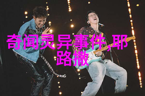 孙悟空降妖除魔齐天大圣的奇迹