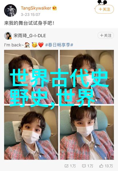 塞萨尔阿斯皮利奎塔社会中的世界四大伟人之首