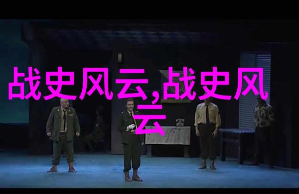 纳粹荒淫史电影揭露历史阴暗面的影视作品