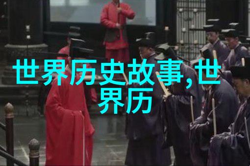 儿童红色经典故事精选集五分钟内的魔力之旅