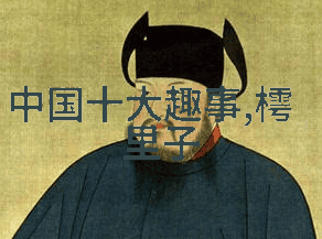 红色夜幕下的暗影揭开407事件的血腥真相