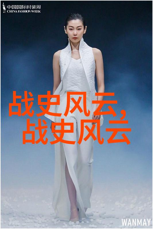 关于历史人物的演讲 - 历代英杰回顾与启示