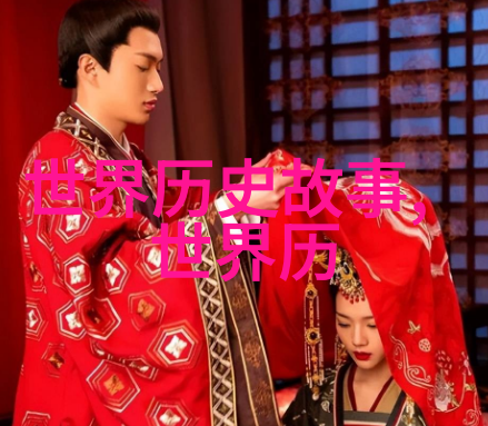 清代乾隆年间文化鼎盛康熙帝及其子孙