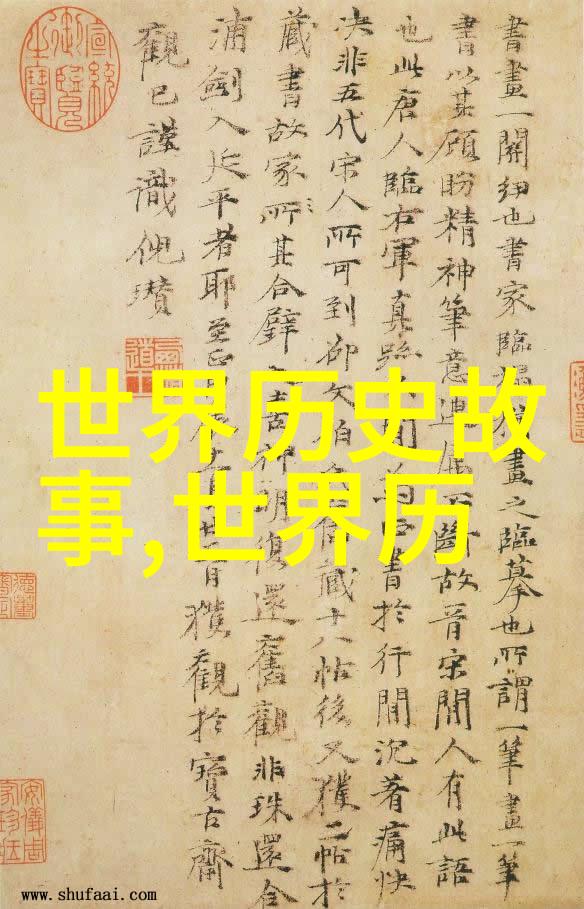 四年级学生的神话故事探秘之旅