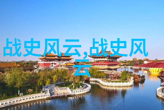 元朝都是昏君吗介子推不详公元前636年