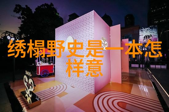 云中归途