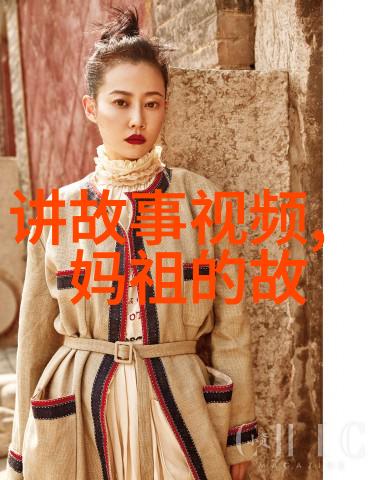 嫦娥奔月的故事比喻中华上下五千年的历史黄巾军起义如同那漫长旅途中的一次激烈风暴