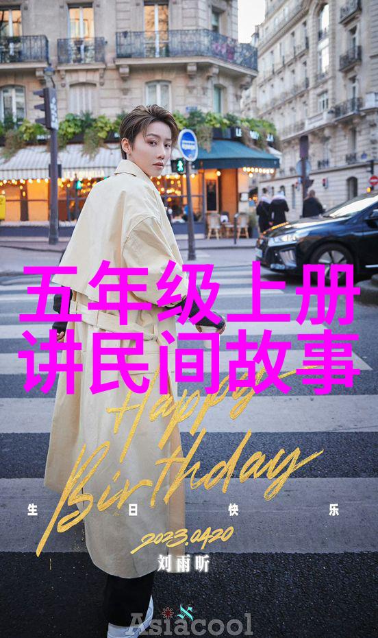 春秋时期的霸主燕易王的崛起与影响