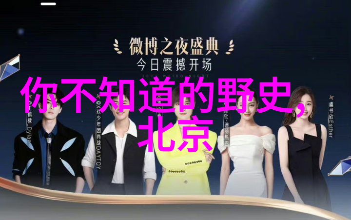 周穆王与越王勾践两位英杰的盛世对峙