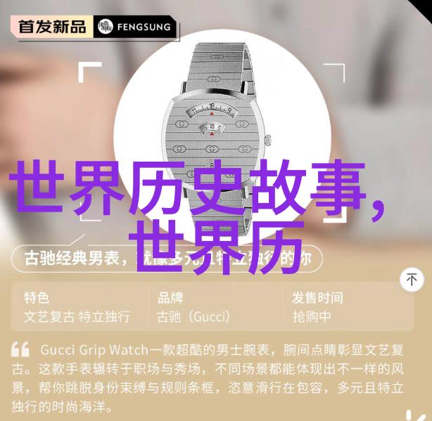 明朝垃圾还是清朝垃圾朱元璋见马皇后坐龙椅大怒谁准你坐在这普天之下只有一位真主