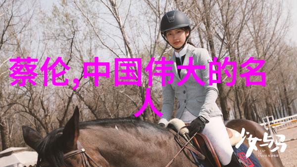 中学生必知的历史故事回顾古今辉煌