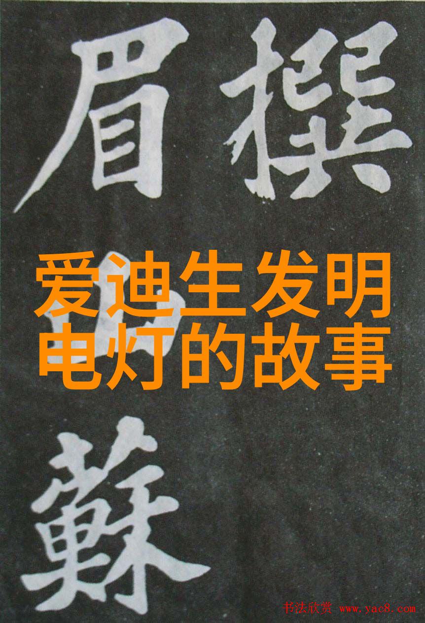 明史讲义万历荒怠读物推荐