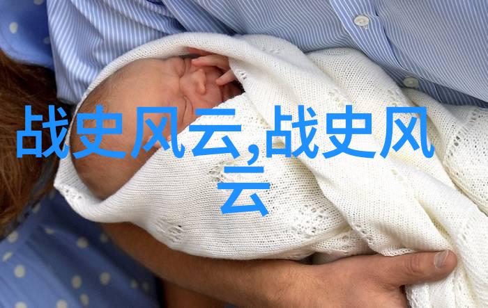 解读历史的面纱尼古拉特斯拉与电力革命的奇迹
